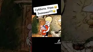 прикол#выходные #бадунукарлосона