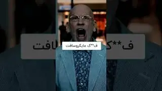 به روز رسانی خودکار ویندوز 😁