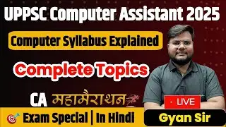 UPPSC Computer Assistant 2025 | Full Computer Syllabus Explained in Hindi | Start Free Course