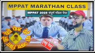 pat most imp 50 mcq | Agriculture Exam 2025 