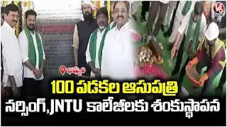 CM Revanth Lays Foundation Stone For Various Development Works In Khammam | V6 News
