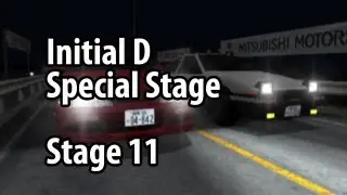 [Initial D SS] Stage 11 - S Rank