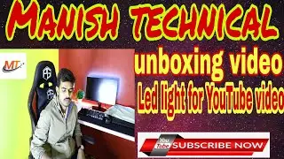 Best Led Light For Video 2022 । Simpex Video Led Light । Best RGB Light For Video Creator । Manish