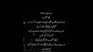 ##plz_subscribe_my_channel ##islamic way channel##