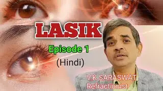 A TO Z ABOUT LASIK SURGERY HINDI/URDU | ALL ABOUT LASIK EYE SURGERY (LASIK) #lasik
