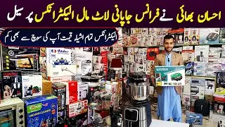 France Japani Lot Mall Electronics in karkhano market | Largest Container Market in Karkhano Market