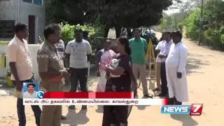 Bomb threat via Whatsapp to schools in Chennai | News7 Tamil