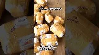 Home made dryfish| Dry fish online| marine flavours| unakkameen| dry fish business malayalam