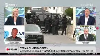 «Μόνο 1 Παιδοψυχίατρος ΕΣΥ για 4 Νομούς»: Ο Στέλιος Στυλιανίδης για τη βεντέτα στα Βορίζια