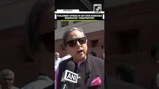 Congress leader Shashi Tharoor calls Parliament uproar over Karnataka Reservation &ldquo;disappointing&rdquo;
