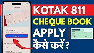 Kotak 811 App Se Chequebook Kaise Apply Kare? How to Apply Cheque Book Online in Kotak 811 App
