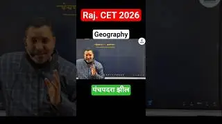Raj CET 2026 Geography Panchpadra lake #cet #saltlake #geography #onlineclasses #reeitfeelit