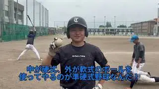 【高崎経済大学オープンキャンパス2025】部活サークル紹介②