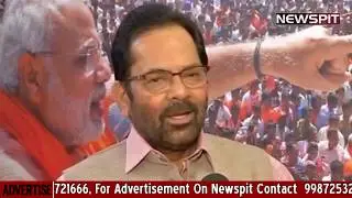 It is a stern message to terrorists and their chiefs: Mukhtar Naqvi on JKLF Ban
