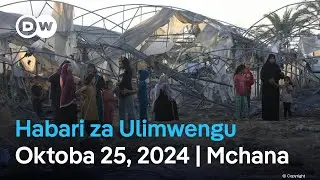 DW Kiswahili Habari za Ulimwengu | Oktoba 25, 2024 | Mchana | Swahili Habari leo.