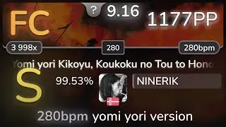 9.2⭐ NINERIK | ICDD - Yomi yori Kikoyu, Koukoku no Tou to Honoo no Shoujo. [280] 99.53% FC 1177pp