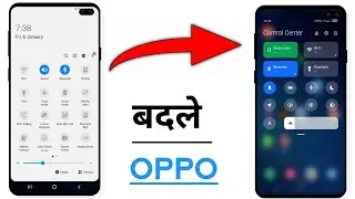 How To Change Control Centre in OPPO Device 2023