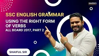 Using the Right Form of Verbs| All Board -17 (Lecture 2)| SSC English Grammar| Shaiful Sir