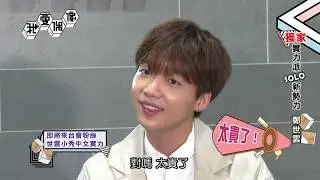 【波妞親辜集合囉！】鄭世雲정세운自畫像可愛公開　挑戰