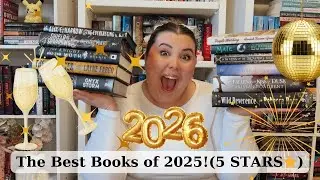 Лучшие книги 2025 года! (5 ЗВЕЗД⭐️)