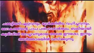 St. Stefano Manelli about Holy Eucharist