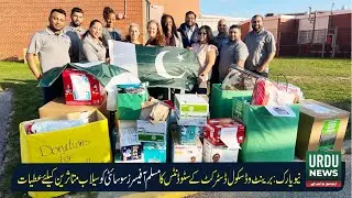Students from Brentwood School District donated essential items to Pakistani flood victims