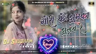 Gori ke jhumka song 🎧#songs🎧🥰🙏🎧❤️