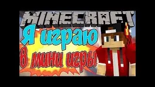 музон клэшпоинт