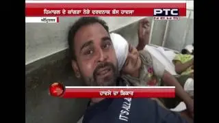 10 Amritsar pilgrims died in bus accident in Kangra