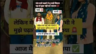 UP POLICE SELECTED 🚨 2026#uppolice #motivation #trending #youtubeshorts #shortsfeed #viral #study