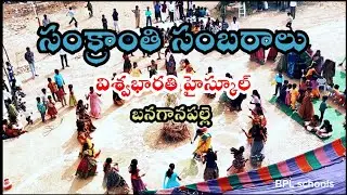 HAPPY SANKRANTI| FESTIVAL CELEBRATIONS