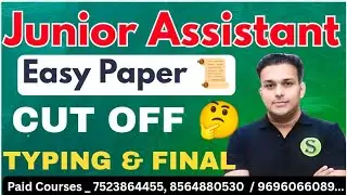 Junior Assistant Paper 📜 Easy Typing & Final Cut Off High रहेगी 🤔🤔 Shocking update Gyan sir 