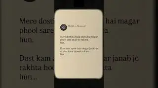 Dosti Ki Shayari 💕 | Laajawab Doston Ke Naam | #FriendshipShayari #DostiQuotes #urdushayari