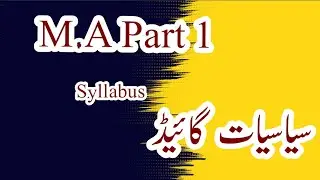 M.A political science/part 1/syllabus/Guade