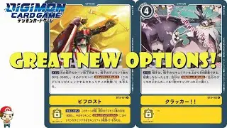 Представлены потрясающие карты опций для TCG &laquo;Желтый Дигимон&raquo;! (Union Impact представляет)