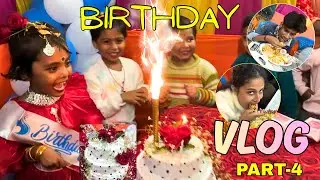 Birthday Party 🥳 Vlog Video@Rahul2.o-c3m Part -4 Video খুব সুন্দর ভিডিয়ো 👍দেকলেই মজা পেয়ে জাবে
