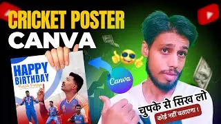 Sports Poster Design | Hardik Pandya Birthday Poster Design Canva | Canva poster Tutorial Hindi