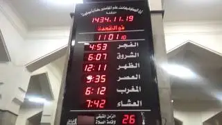 Digital Prayer time table - taif masjid 20130925