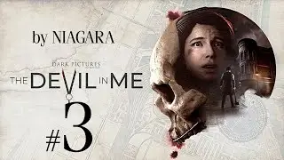 The Dark Pictures Anthology: The DevilIn in Me ✔ {СЕРИЯ 3} НЕСОСТОЯВШИЙСЯ УЖИН