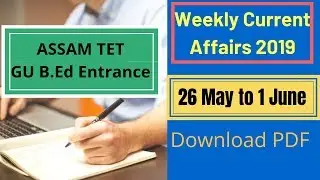 Current Affairs Quiz- 26 May to 1 June 2019- Assam TET, B.Ed Entrance, APSC