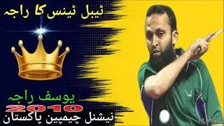 Table Tennis Ka RAJA,The Quickest Players of Pakistan #startabletennisacademy #pakistan #pingpong