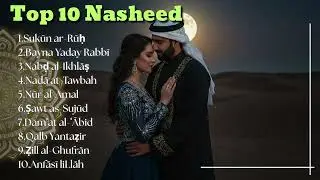 Soft Arabic Nasheed for Morning Serenity