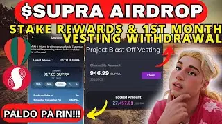 SUPRA AIRDROP 1ST MONTH VEST & STAKE REWARDS WITHDRAWAL GUIDE | CLAIM YOUR $SUPRA MONTHLY ALLOWANCE!