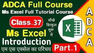 Class-37 | MS Excel Full Tutorial in Hindi Part 1 | Introduction to MS Excel