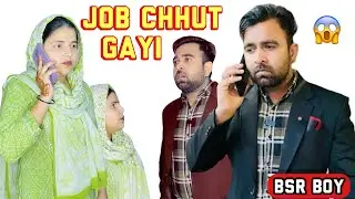 JOB CHHUT GAYI 😱 कुछ अपना करेंगे ?/ bsrboy #motivation #inspiration #emotional