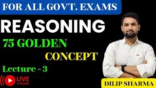 75 GOLDEN CONCEPT | Reasoning | Lecture -3 | For All Govt. Exams | By Dilip Sir