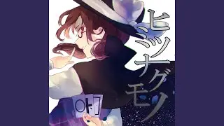 ゆめいろモノクロム