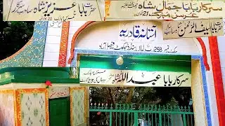 Baba Jamal shah sarkar / darbar in lambapind /near dijkot at district faisalabad in Punjab Pakistan.
