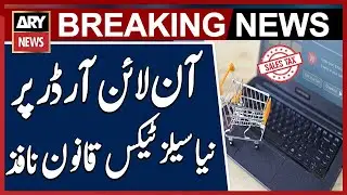 New sales tax law implemented on online orders