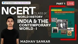 L1: NCERT Class 9 World History | India and The Contemporary World - 1 | Part 1 | UPSC CSE 2021/22